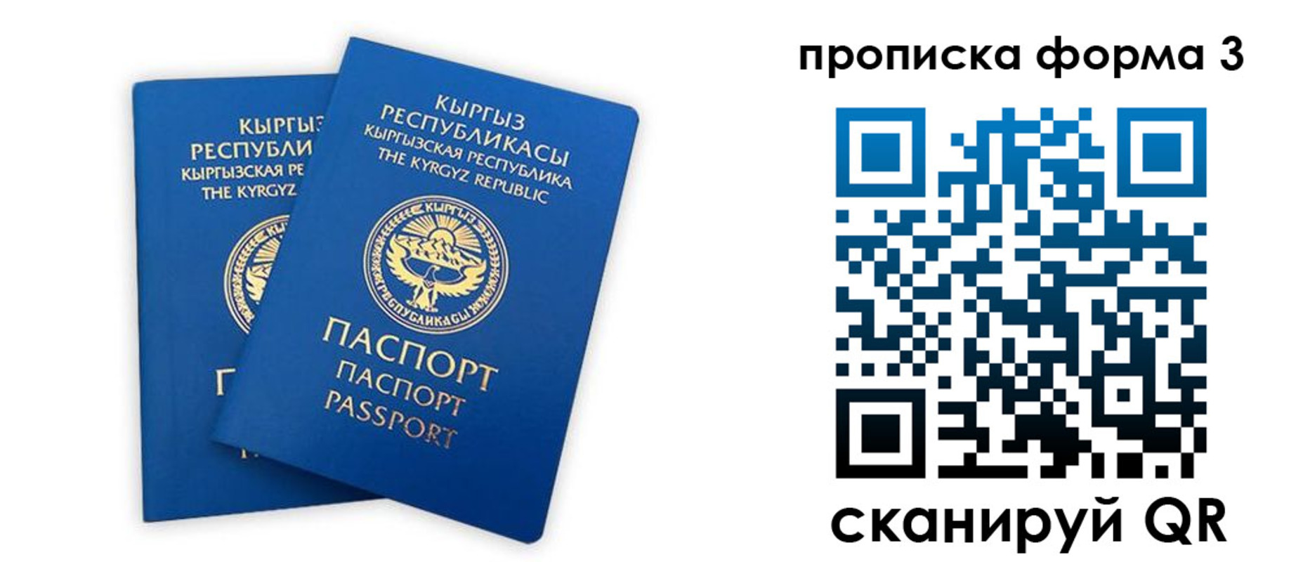 регистрация для дет. сада в Арске