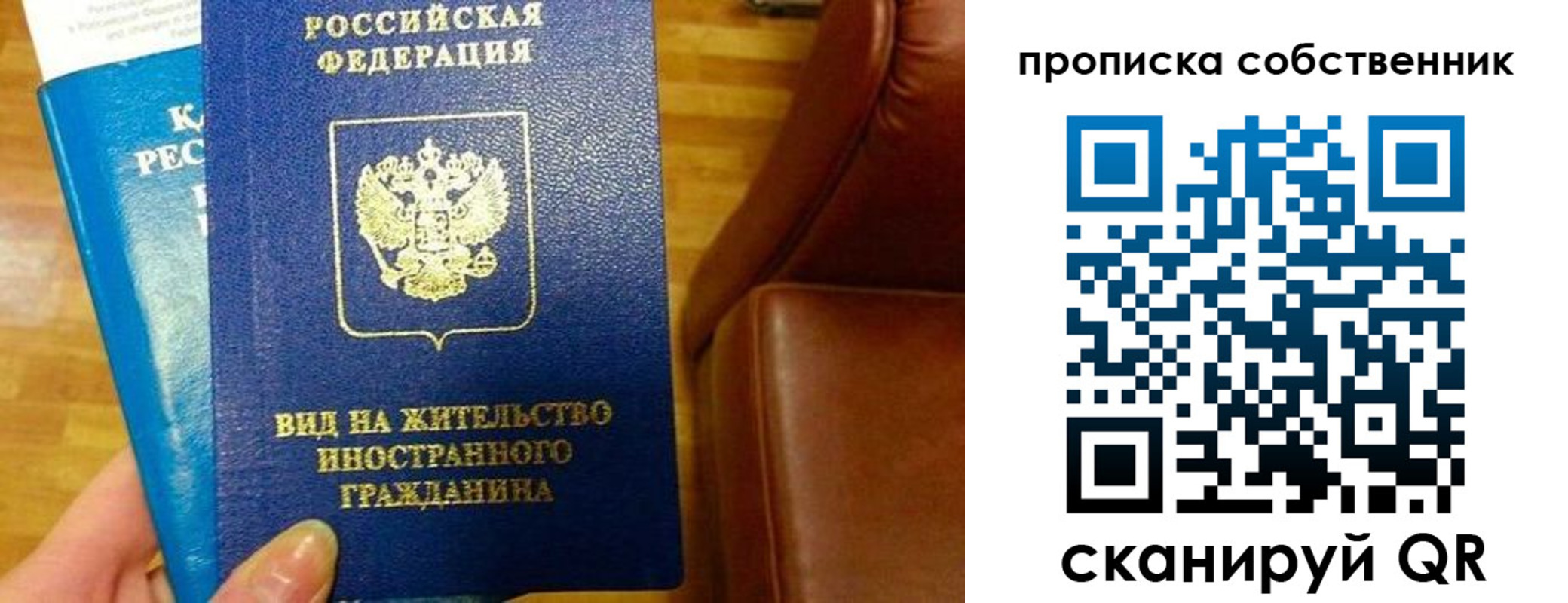 пропишу в квартире в Арске