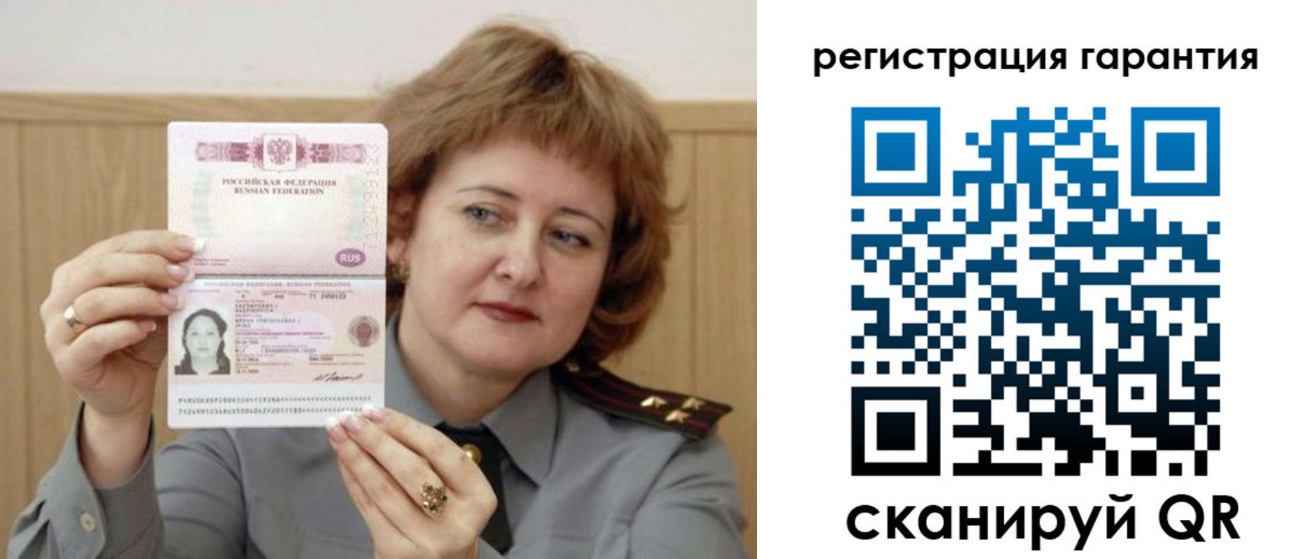 временная регистрация адрес в Арске