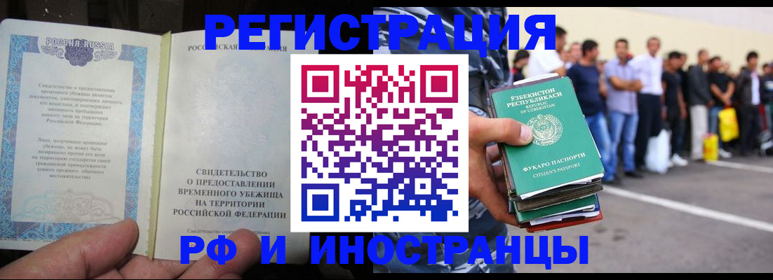 пропишу в квартире в Арске