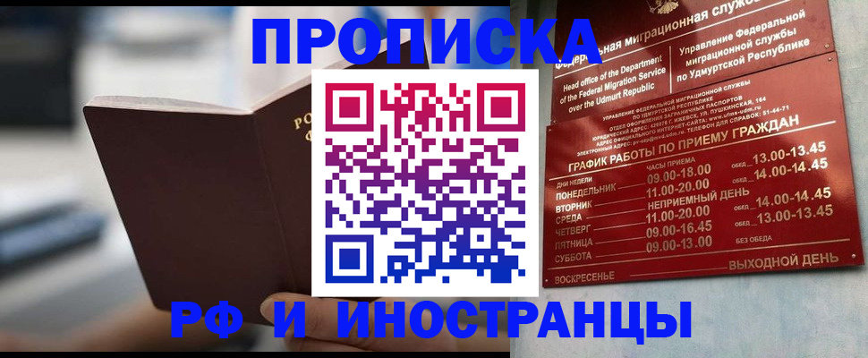 регистрация для дет. сада в Арске