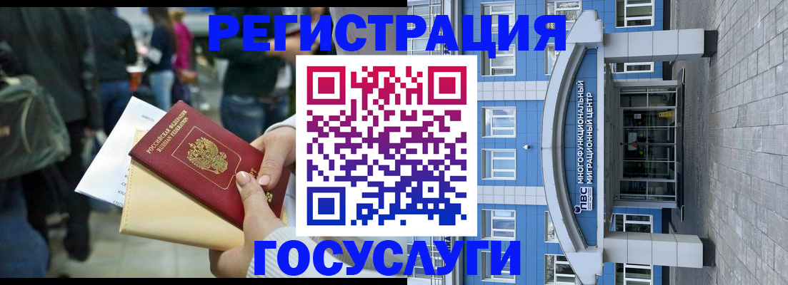 временная регистрация собственник в Арске